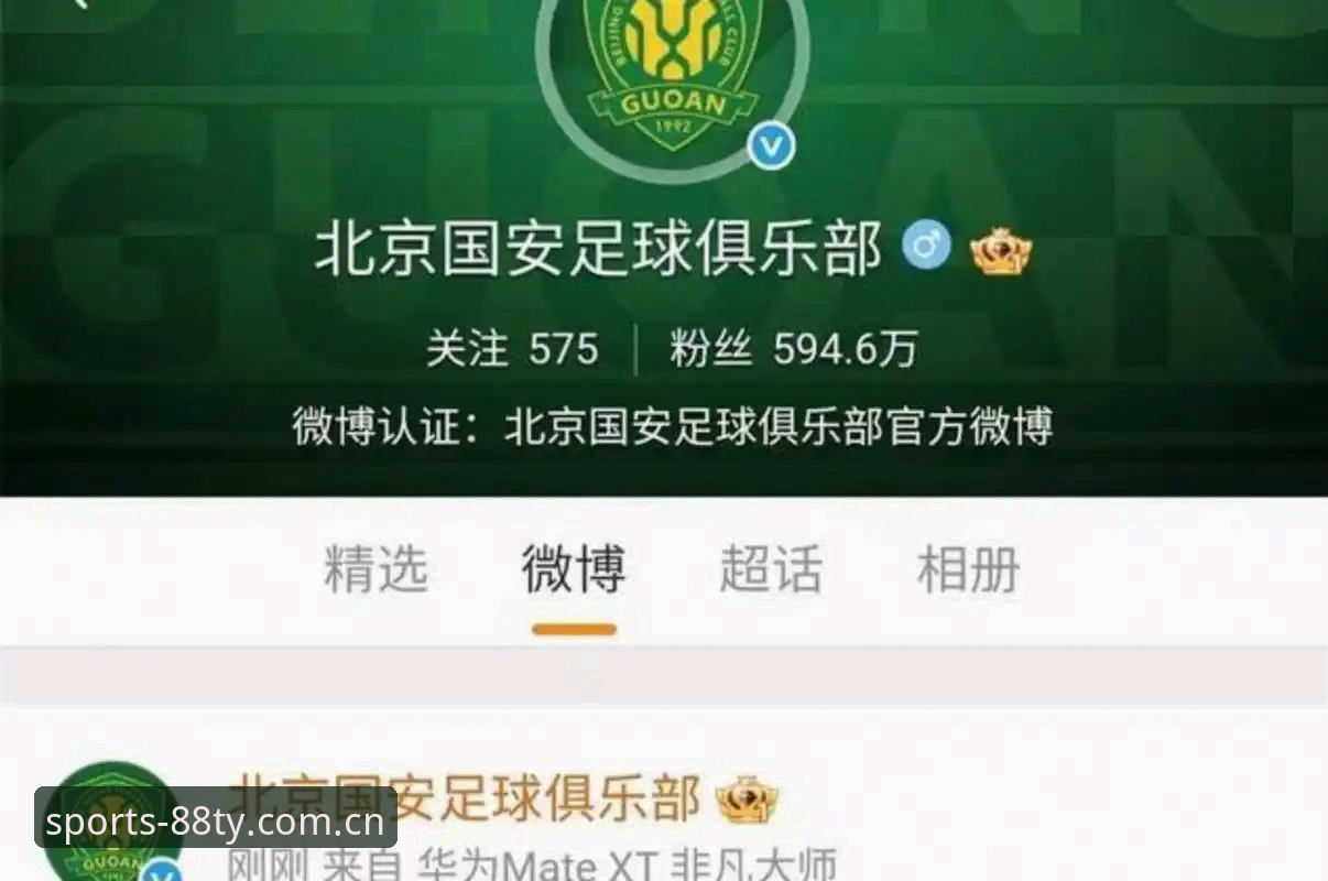 足坛禁足名单深度解读指南——从88体育平台视角看懂行业整顿风暴