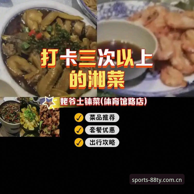 如何破解体育APP常见问题？88体育平台的创新方案值得一试吗？